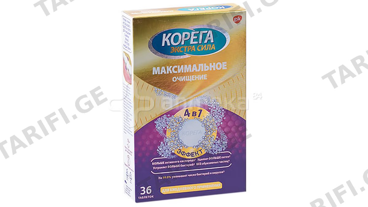 კორეგა ტაბ. 5206 Max Crean N36 *