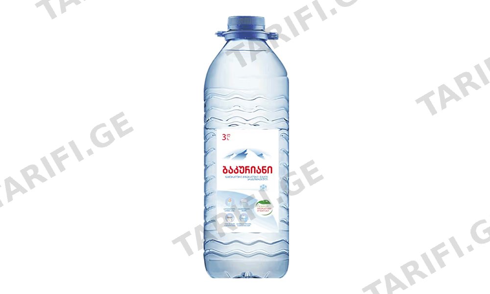 ბაკურიანი 3.0