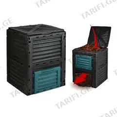 კომპოსტირი Koopman COMPOSTER 300L GREY 65x60x80 სმ