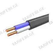 ელ.სადენი CYKYLO-U 2X1.5 mm2 - Volta (შავი)