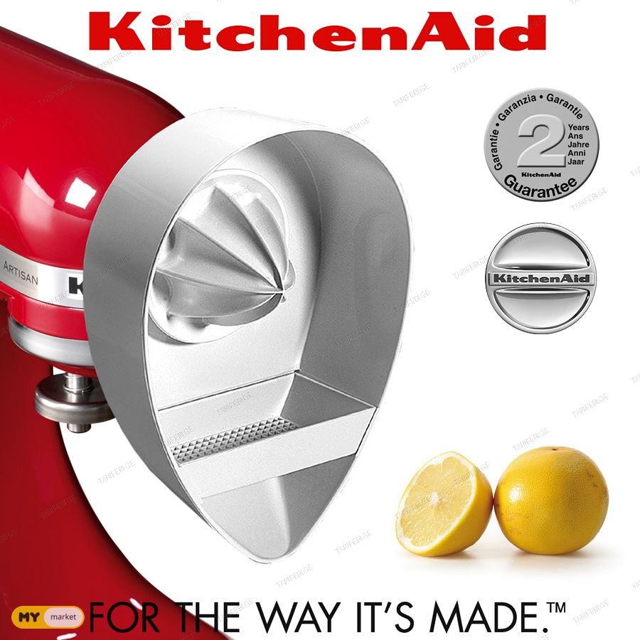 KitchenAid 5JE ციტრუსის საწური თავაკი