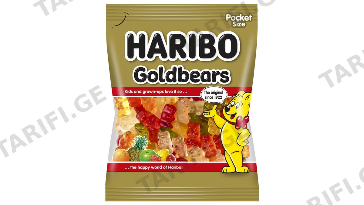 "Haribo"- მარმელადი. ჰარიბო ოქროს დათვები 80გრ