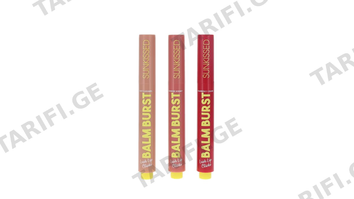 სანქისდი ტუჩის ბალმი 0394 Balm Burst CRANBERRY CRUSH ერთი დაწკაპუნებით 2მლ *
