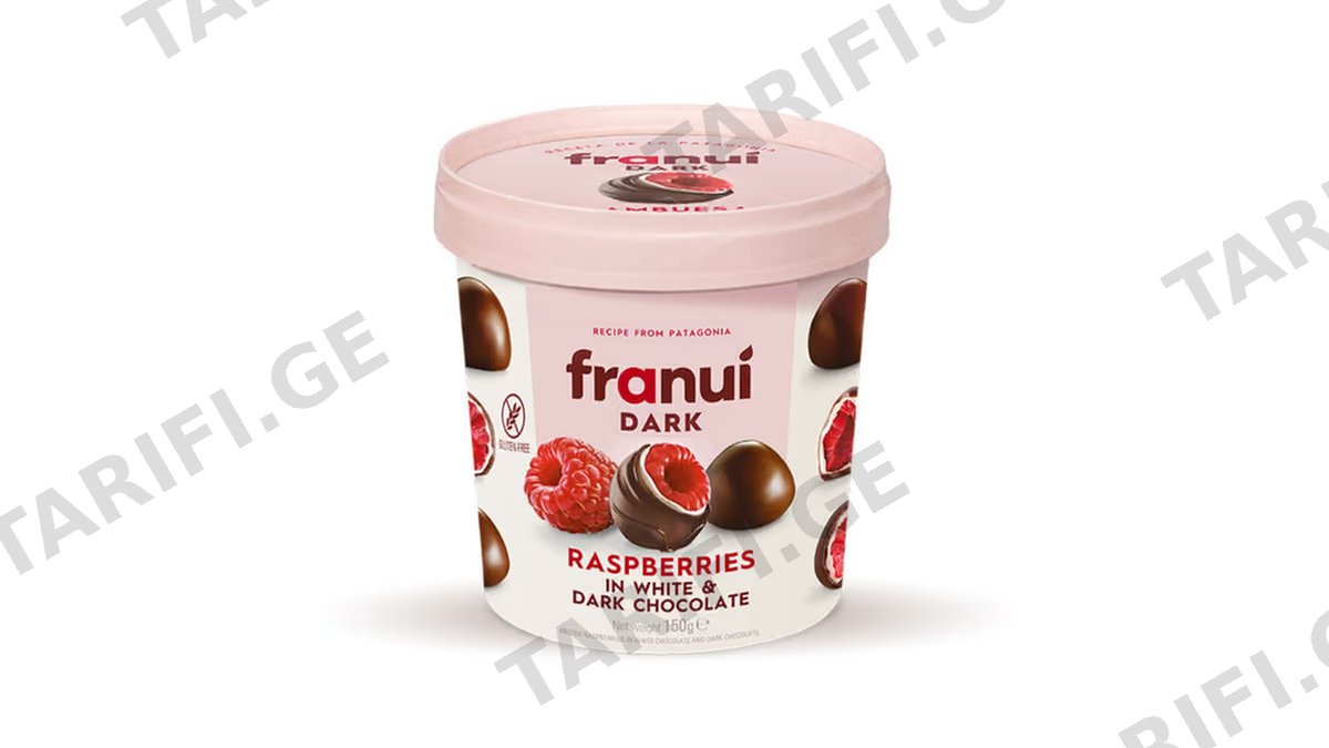 FRANUI გაყინული ჟოლო შავ შოკოლადში 150გრ