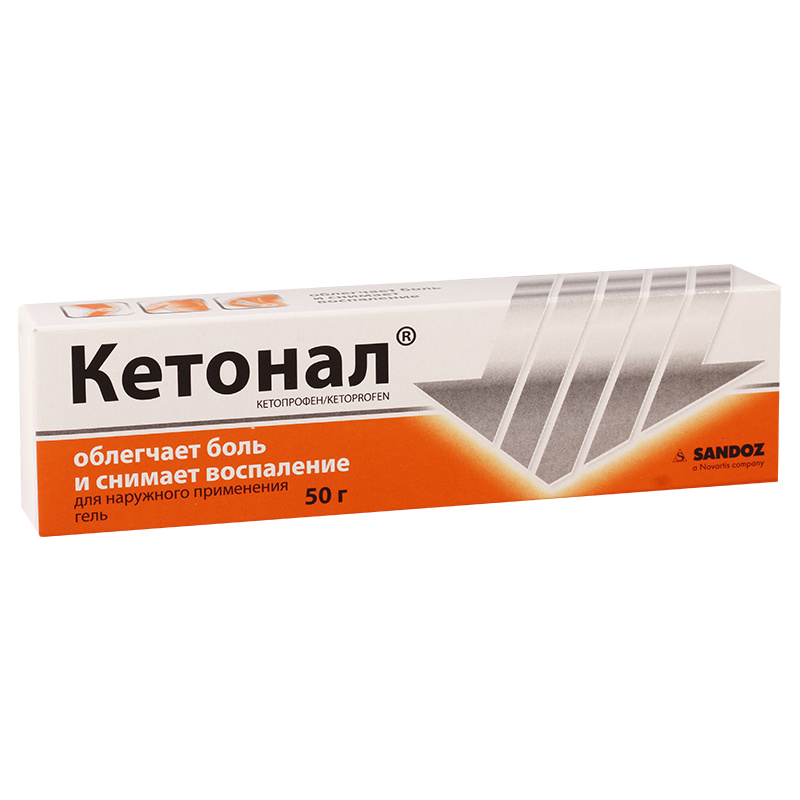 კეტონალი 2.5% 50გ გელი