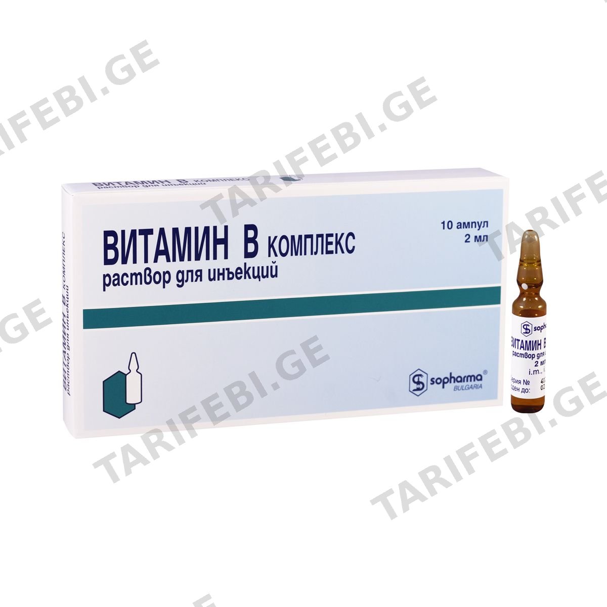 ვიტამინი B კომპლექსი - Vitamin B Complex 2მლ 10 ამპულა