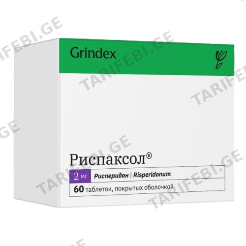 რისპაქსოლი ტაბლეტი 2მგ #60