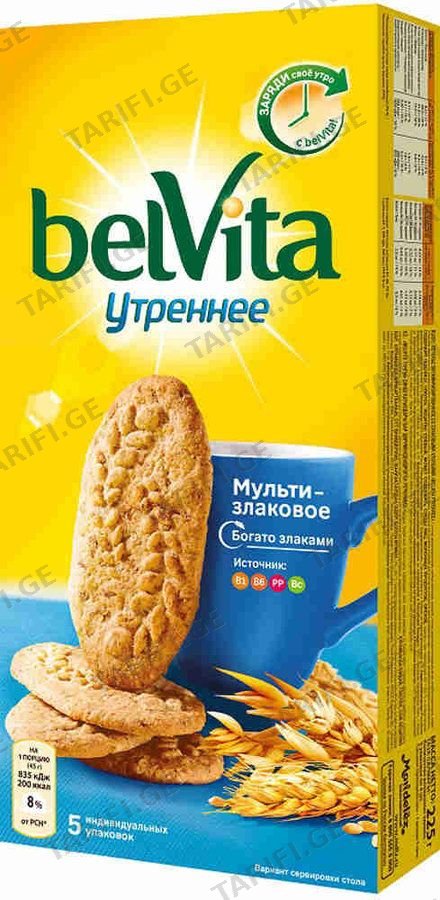 ორცხობილა "ბელვიტა" სრულმარცვლოვანი 225 გრ