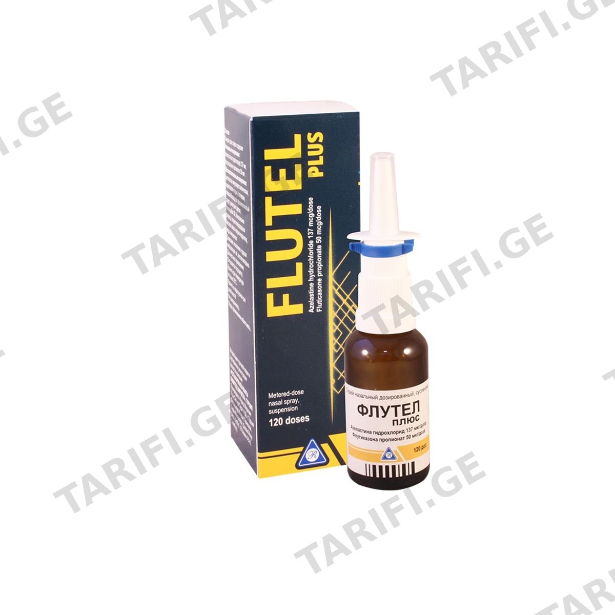 ფლუტელ პლიუსი - FLUTEL PLUS სპრეი 120 დოზა