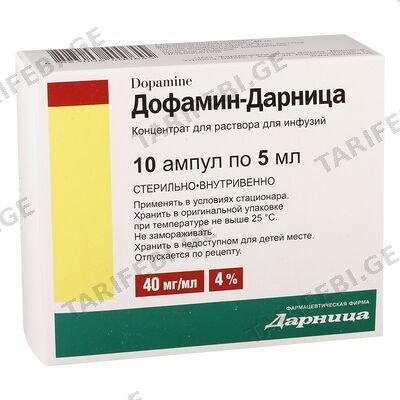 დოფამინი 4% 5მლ #10ა (დარნიცა)