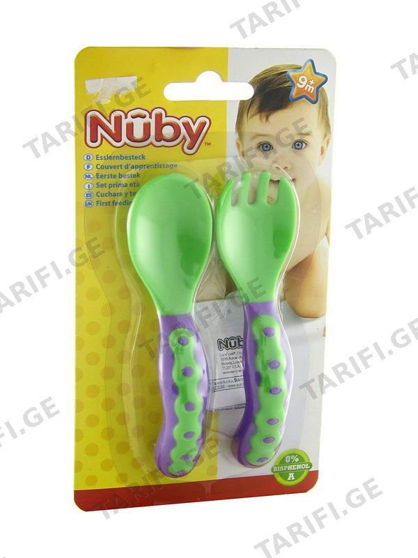 კოვზი+ჩანგალი First age 1+1 5253 ნუბი - Nuby