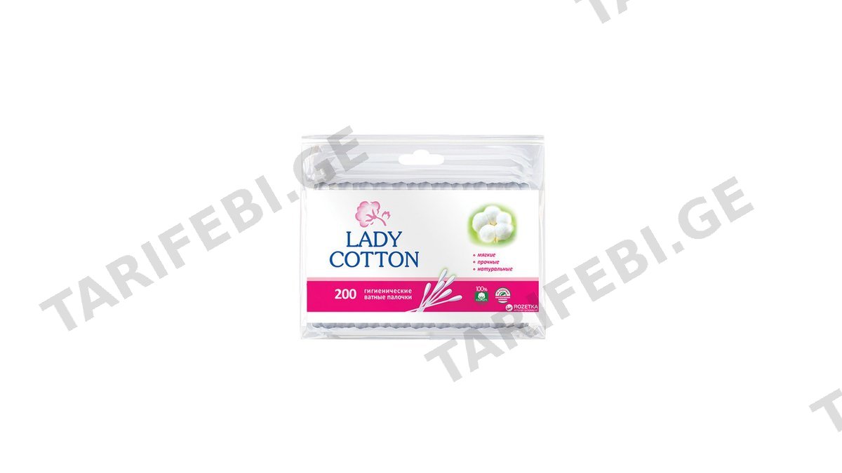 LADY COTTON ყურის ჩხირები-200ც