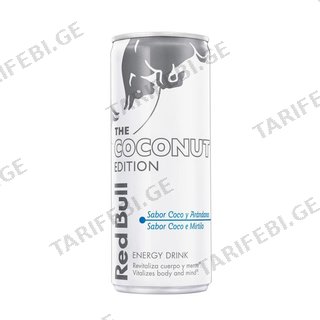 ენერგეტიკული სასმელი "Red Bull" ქოქოსის არომატით 250მლ.
