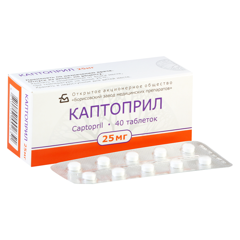 კაპტოპრილი 25მგ #40ტ