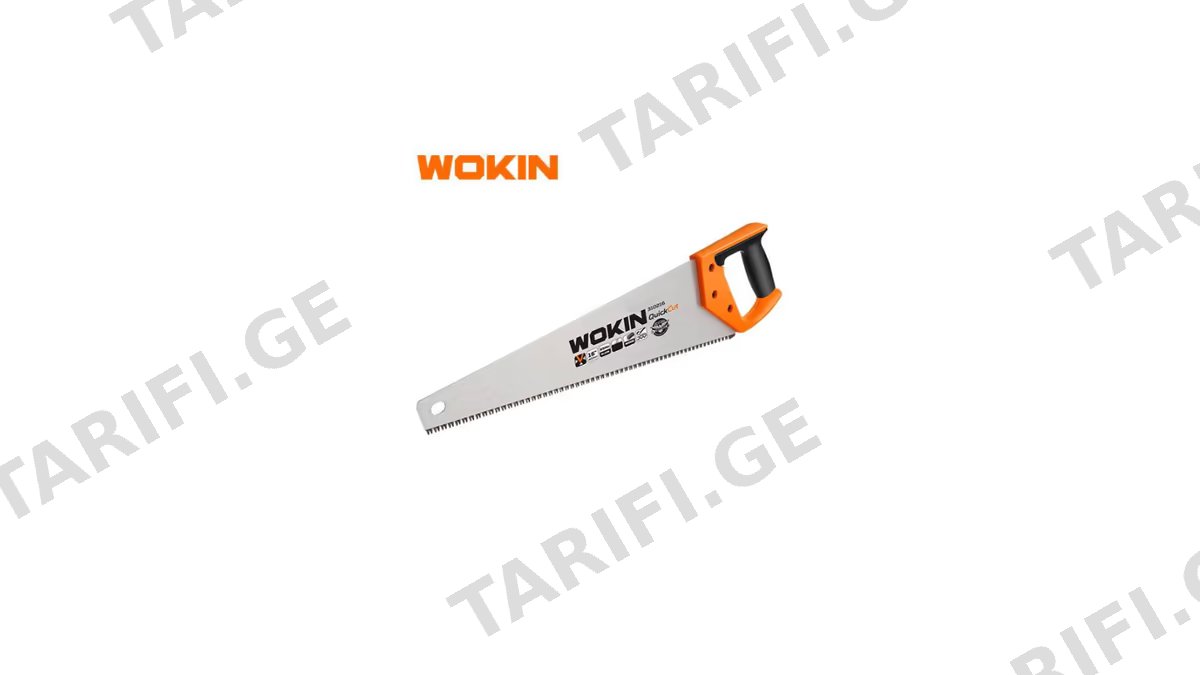 ხელის ხერხი Wokin 310220, 500mm, Hand Saw, Silver/Orange