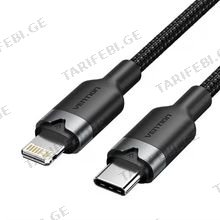 VENTION LALBF USB 2.0 Type-C Male to Lightning Male 3A მობილურის კაბელი 1მ