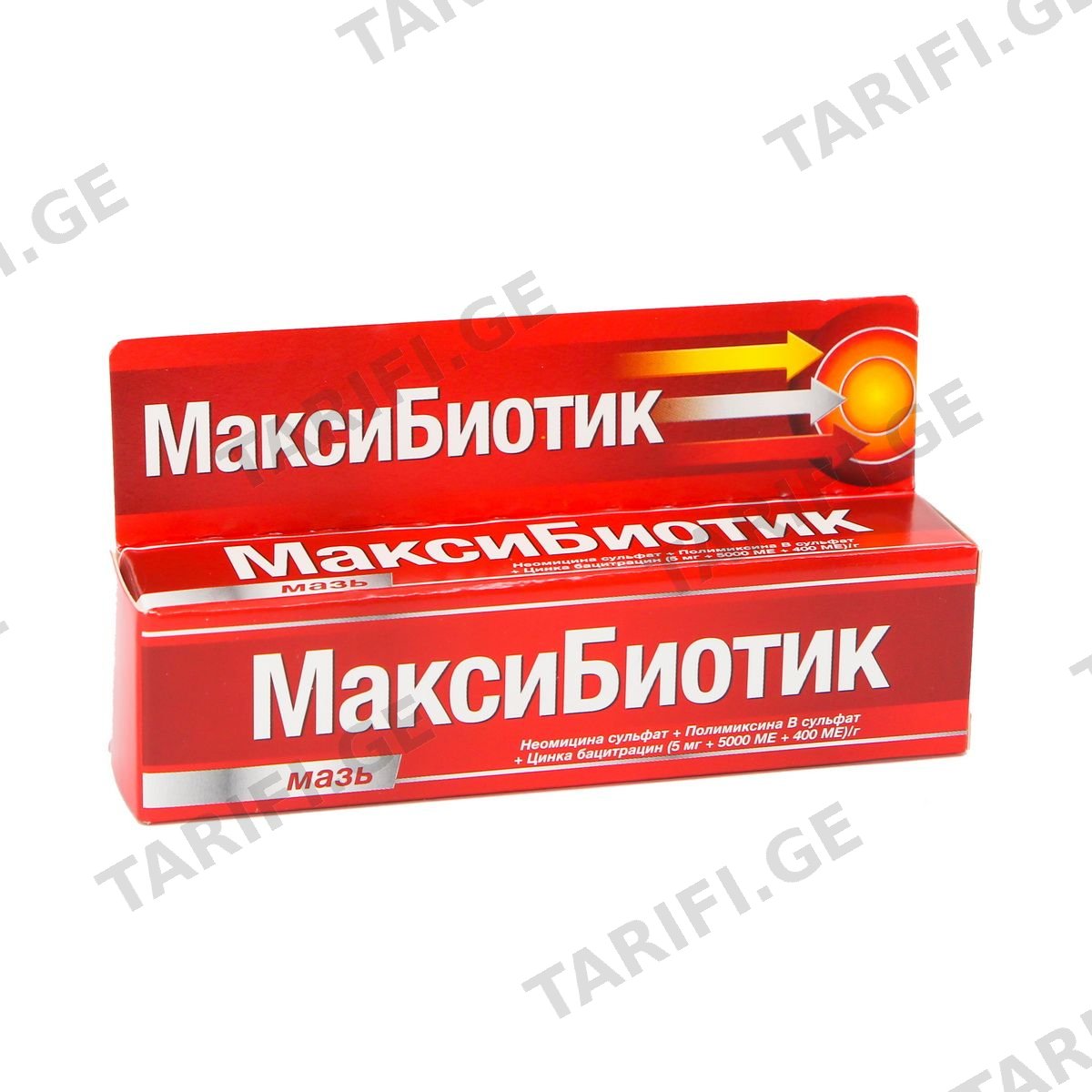 MaxiBiotic - მაქსიბიოტიკი მალამო 5გ.