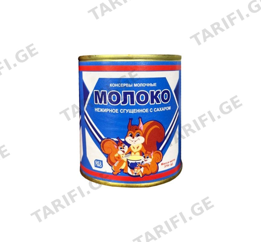 შედედებული რძე 370გრ