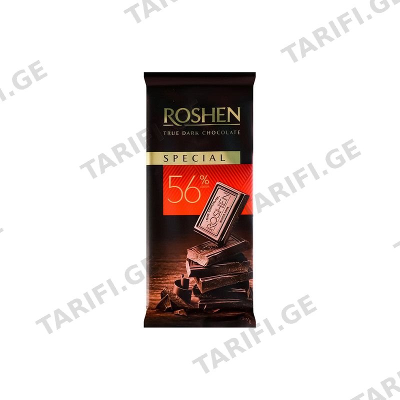 Roshen- შავი შოკოლადი Special 56% 85გ