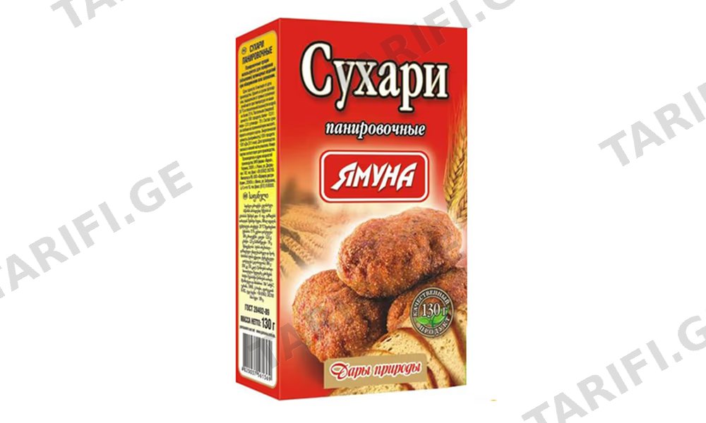 საფანელი 130 გრ. (იამ)