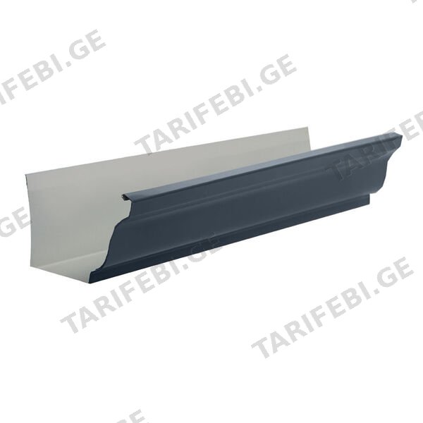 საწვიმარი ღარი 0.50X300 RAL 7016