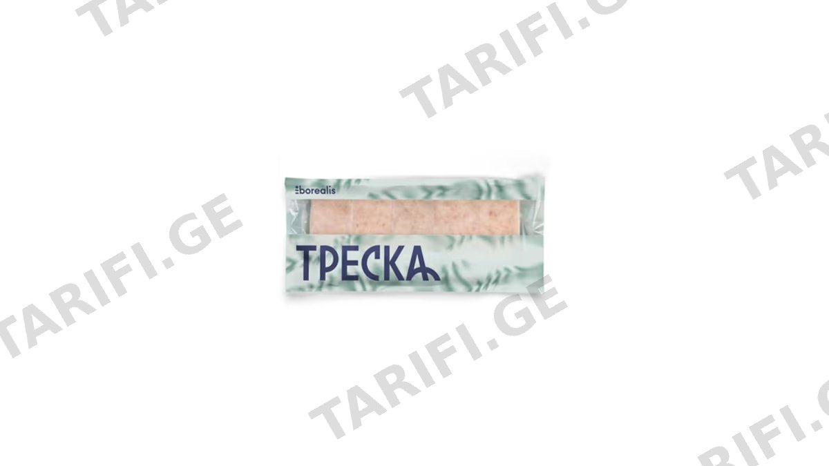 BOREALIS ვირთევზას ფარში-750გრ