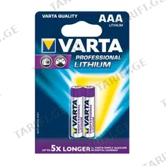 ელემენტი Varta Lithiunm AAA 2 ც
