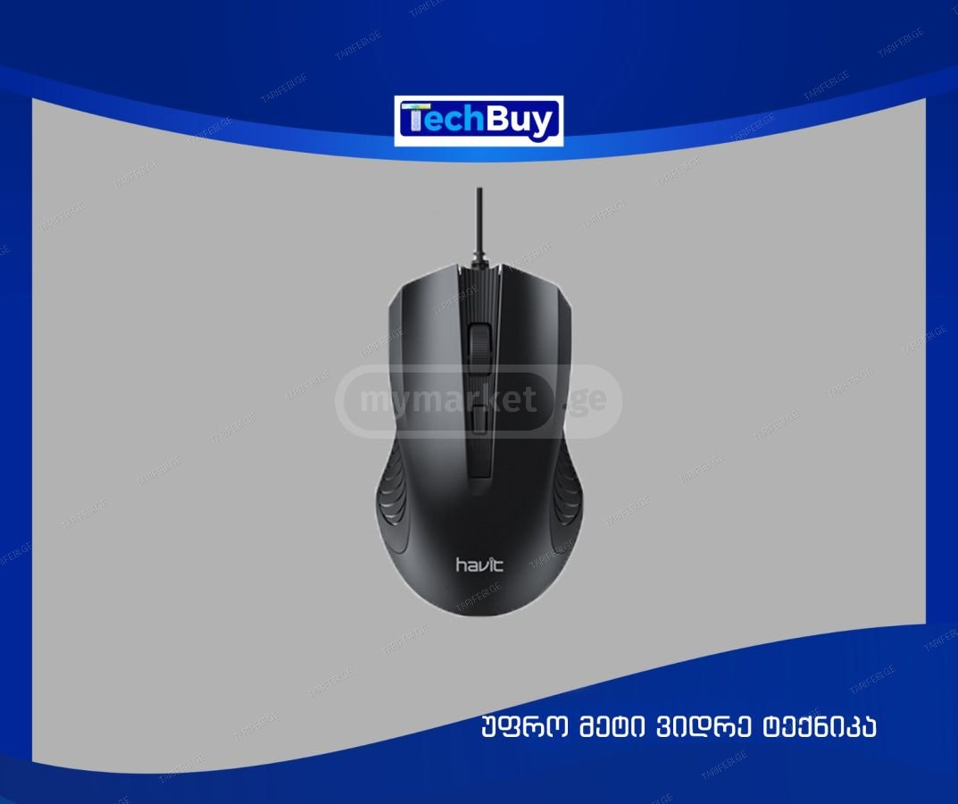 მაუსი Havit MS752
