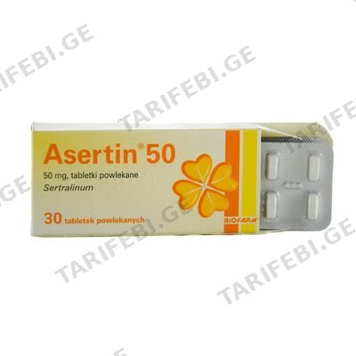 ასერტინი 50მგ #30ტ