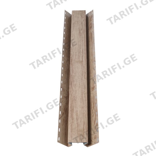 საიდინგის შიდა კუთხის პროფილი (3მ) ხაოიანი WOOD LIGHTER NOVA