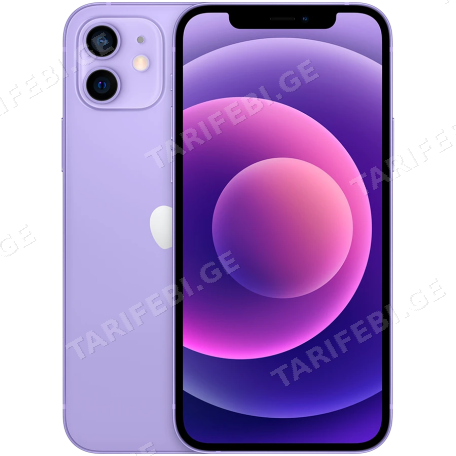 iPhone 12 Mini - Purple