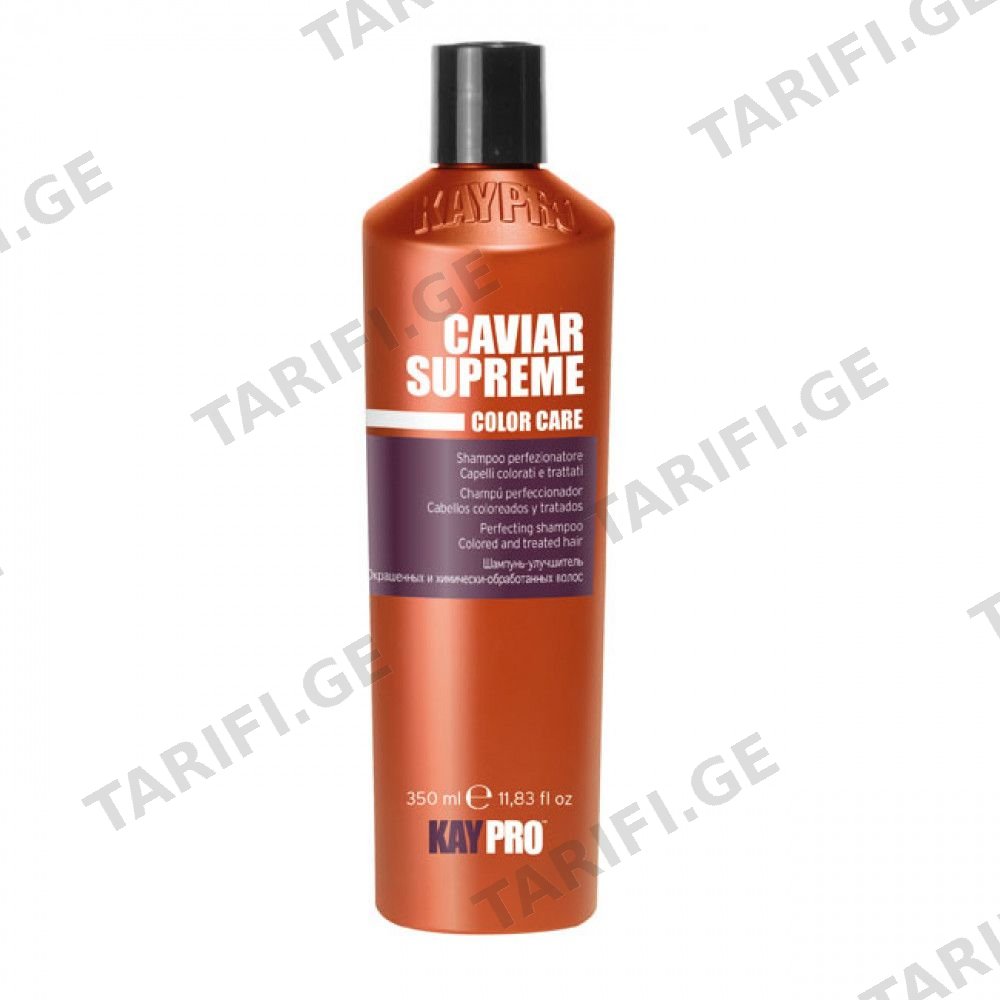 შეღებილი თმის შამპუნი Caviar Supreme 350მლ 8751 კეიპრო - Kaypro