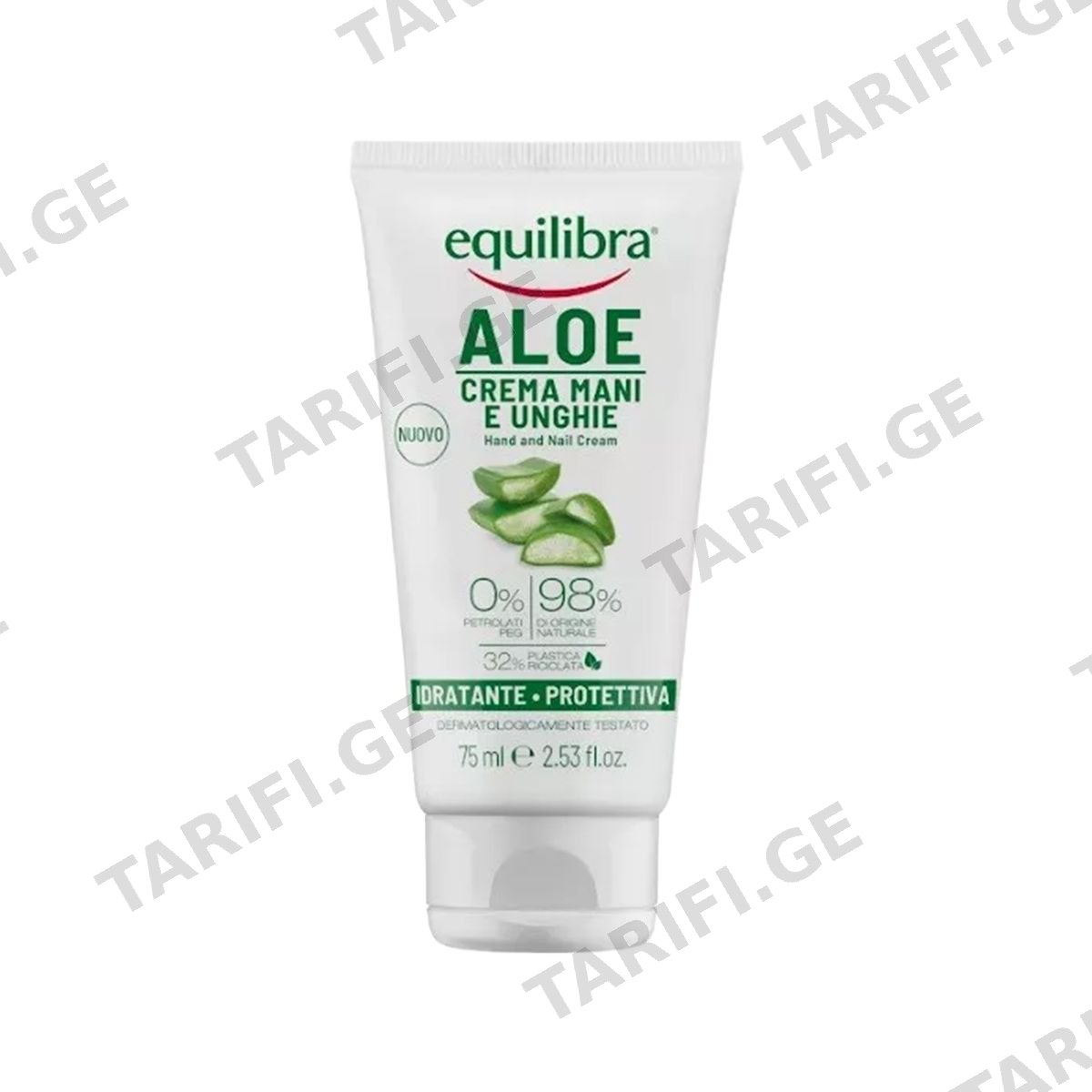 ხელის კრემი Aloe 75 მლ 2176 ექვილიბრა - Equilibra