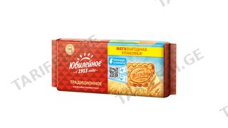 ორცხობილა "საიუბილეო" სამარხვო 224 გრ