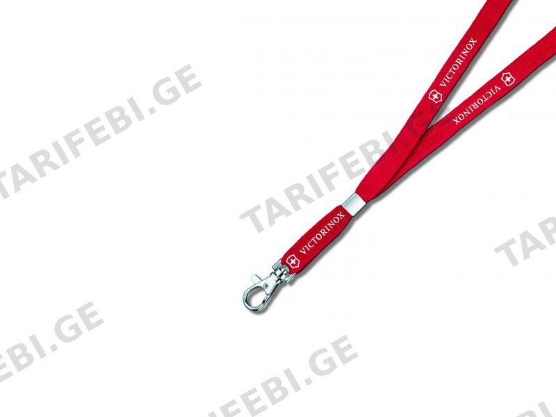 Victorinox