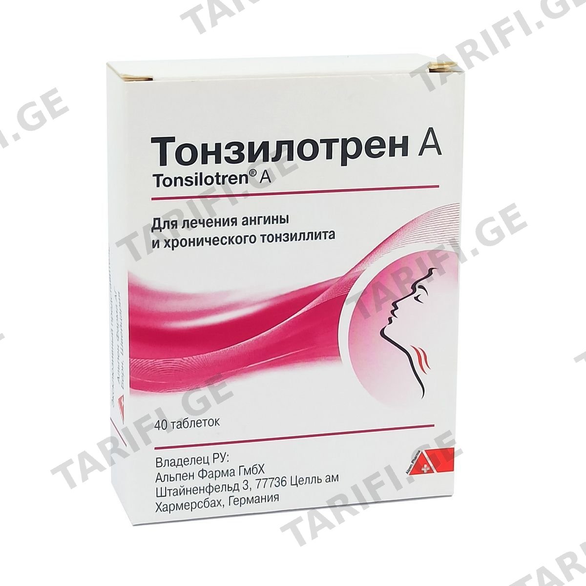 ტონზილოტრენი-A - Tonsilotren-A 40 ტაბლეტი