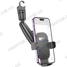 HOCO H17 Waves rearview mirror car holder carbblack