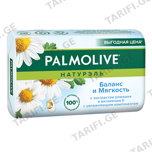 პალმოლივი - საპონი გვირილა 150გრ 2788 Palmolive - Chamomile soap 150g 2788