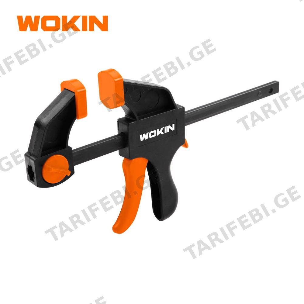 ჭახრაკი დამჭერი Wokin 107212, 12″ Quick Bar Clamp, Black/Orange