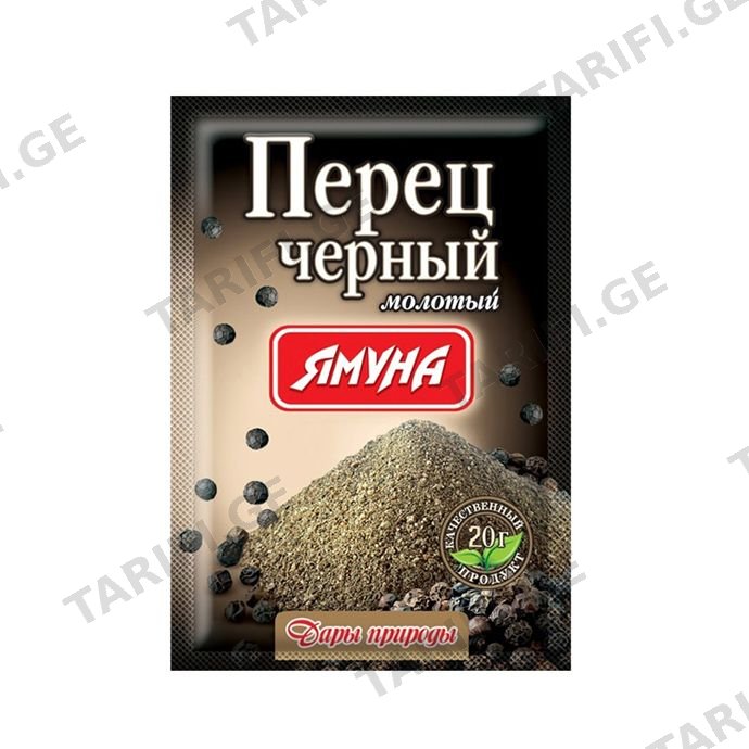Პილპილი/დაფქული/იამუნა/20გრ