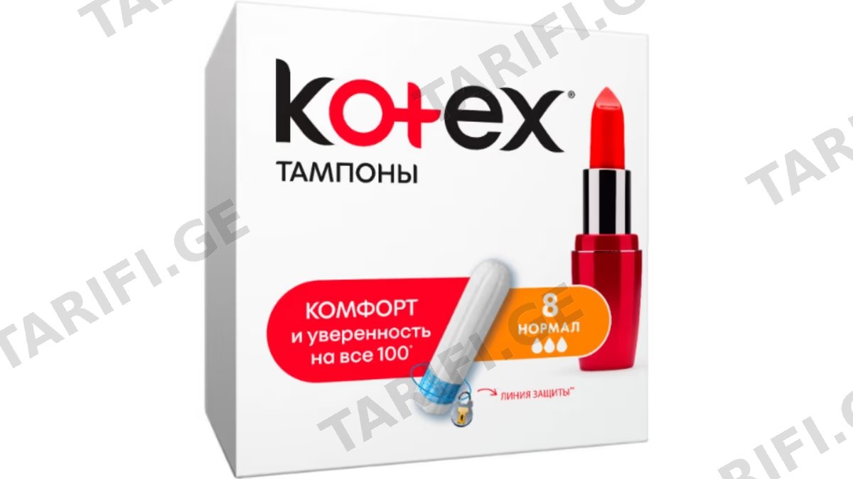 4534 კოტექს ულტრა სორბ - ტამპონი, ნორმალი (8*24ც)
