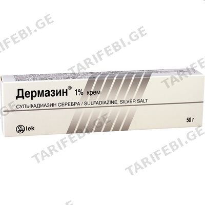 დერმაზინი 1% 50გ კრემი