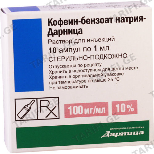 კოფეინი ბ/ნ ხსნარი საინექციო 10% 1მლ ამპულა #10