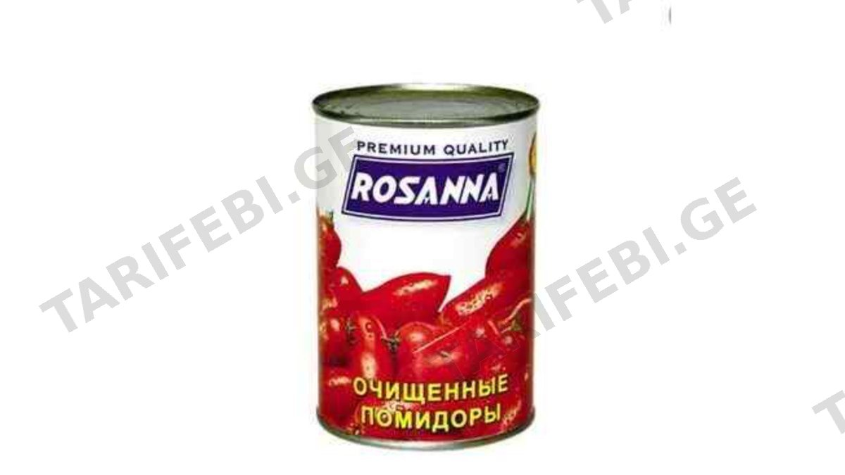 "ROSANNA"- პომიდორი დაჭრილი 400გრ*24ც