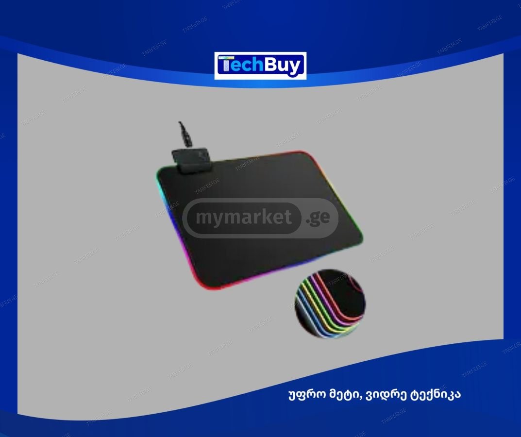 მაუს პადები განათებით - RGB Gaming Mouse Pads
