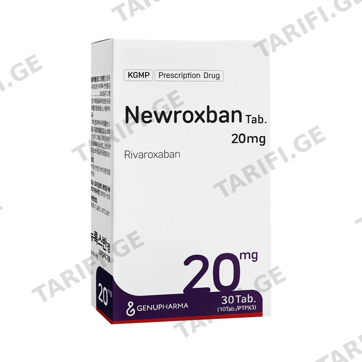 ნიუროქსბანი - Newroxban 20მგ 30 ტაბლეტი
