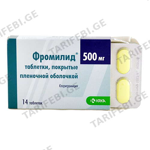 ფრომილიდი(კლარიტრომიც) ტაბლეტი 500მგ #14