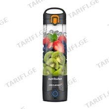 NUTRIBULLET NBP003GO-MC პორტატული ბლენდერი