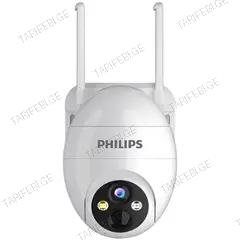 IP კამერა გარე გამოყენების Philips N5 IP65
