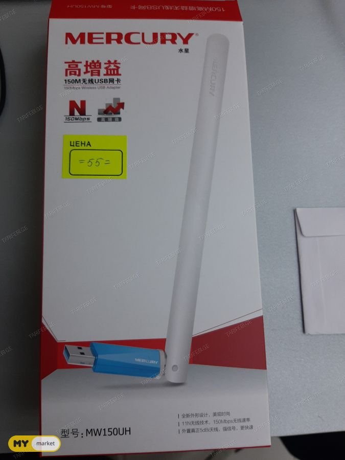 USB WIFI MERCURY USB WiFi ადაპტერი